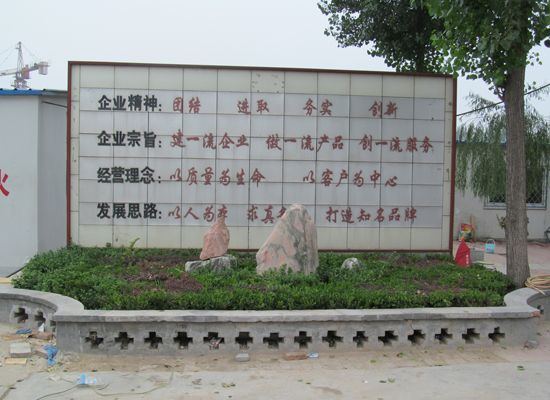 點擊查看詳細信息<br>標題：廠容廠貌 閱讀次數(shù)：2740