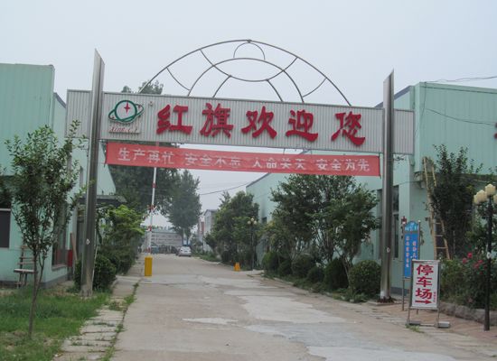 點擊查看詳細信息<br>標題：廠容廠貌 閱讀次數(shù)：1972