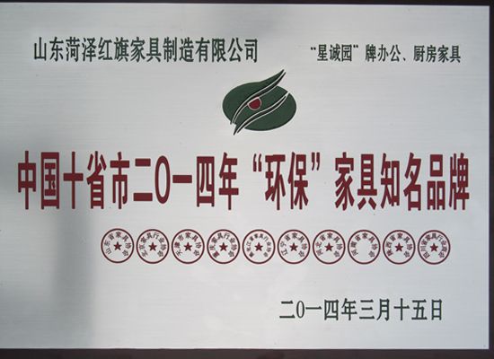 點(diǎn)擊查看詳細(xì)信息<br>標(biāo)題：證書(shū) 閱讀次數(shù)：3893